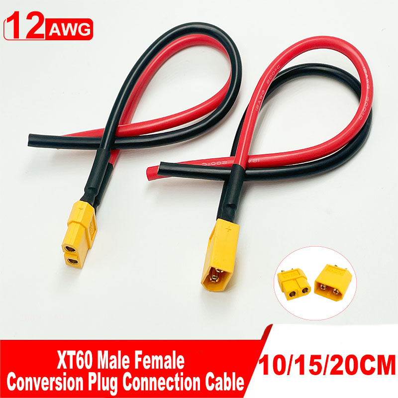 Drone Battery Connector - XT60 커넥터 암형 및 수형(10/15/20cm) -