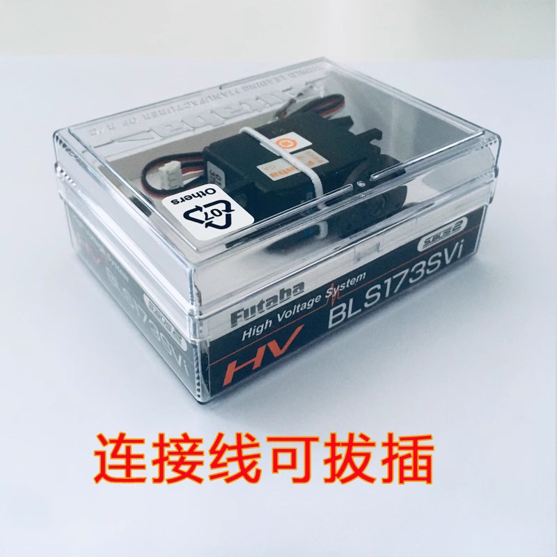 VoidFly BLS173SV/BLS173SVI(BLS - Drone Battery High Voltage 리뷰 및 가격
