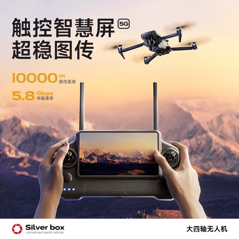 실버 박스 P7 맥스 드론 4K 울트라 HD 3축 짐벌 - Drone Battery Case 리뷰 및 가격