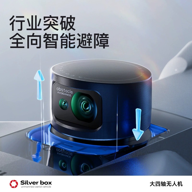 실버 박스 P7 맥스 드론 4K 울트라 HD 3축 짐벌 - Drone Battery Case 리뷰 및 가격